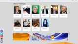 Staff Page