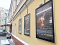 Live in Moscow
