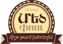 Armenian 
